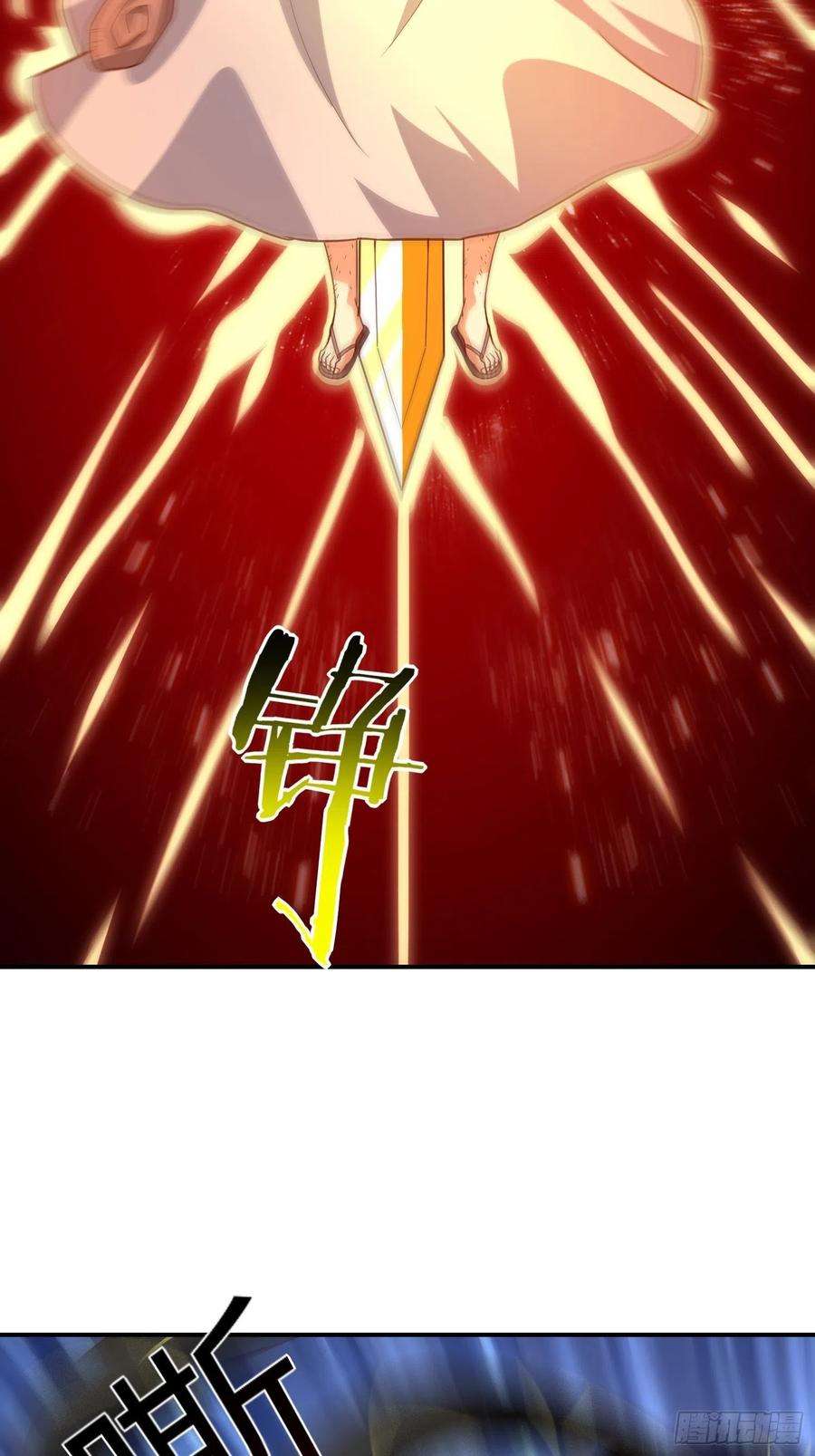 高能来袭209 地下王者