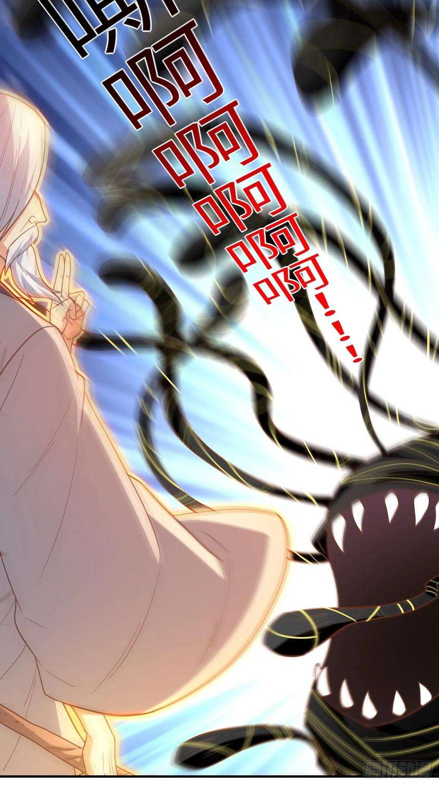 高能来袭209 地下王者