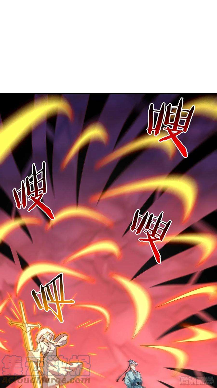 高能来袭209 地下王者