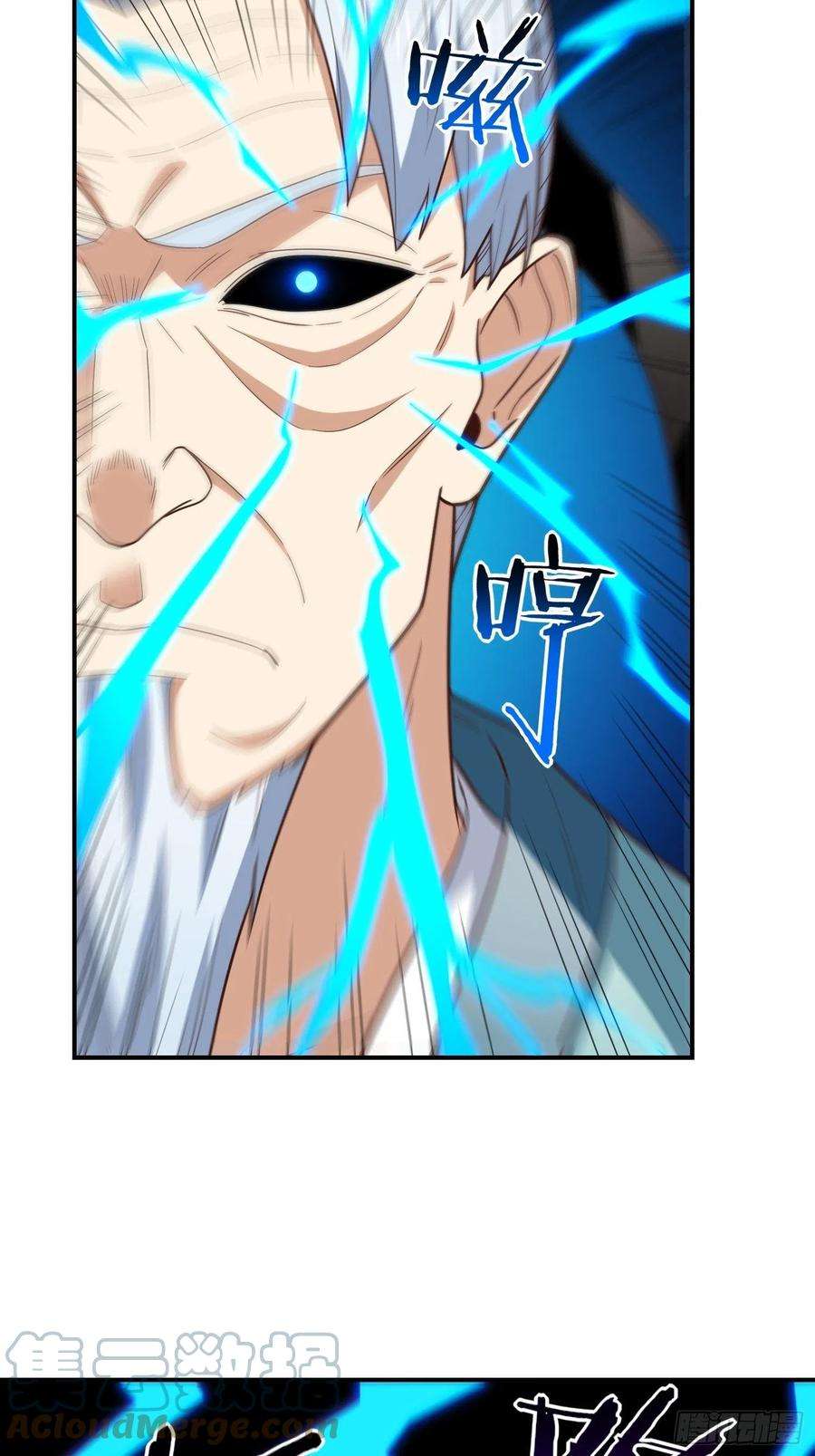 高能来袭209 地下王者