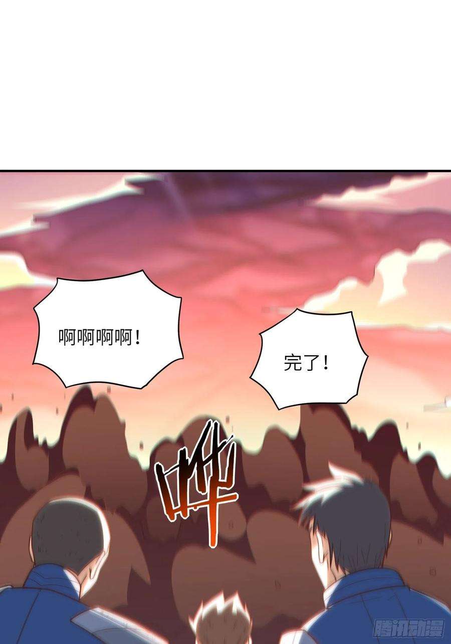 高能来袭209 地下王者