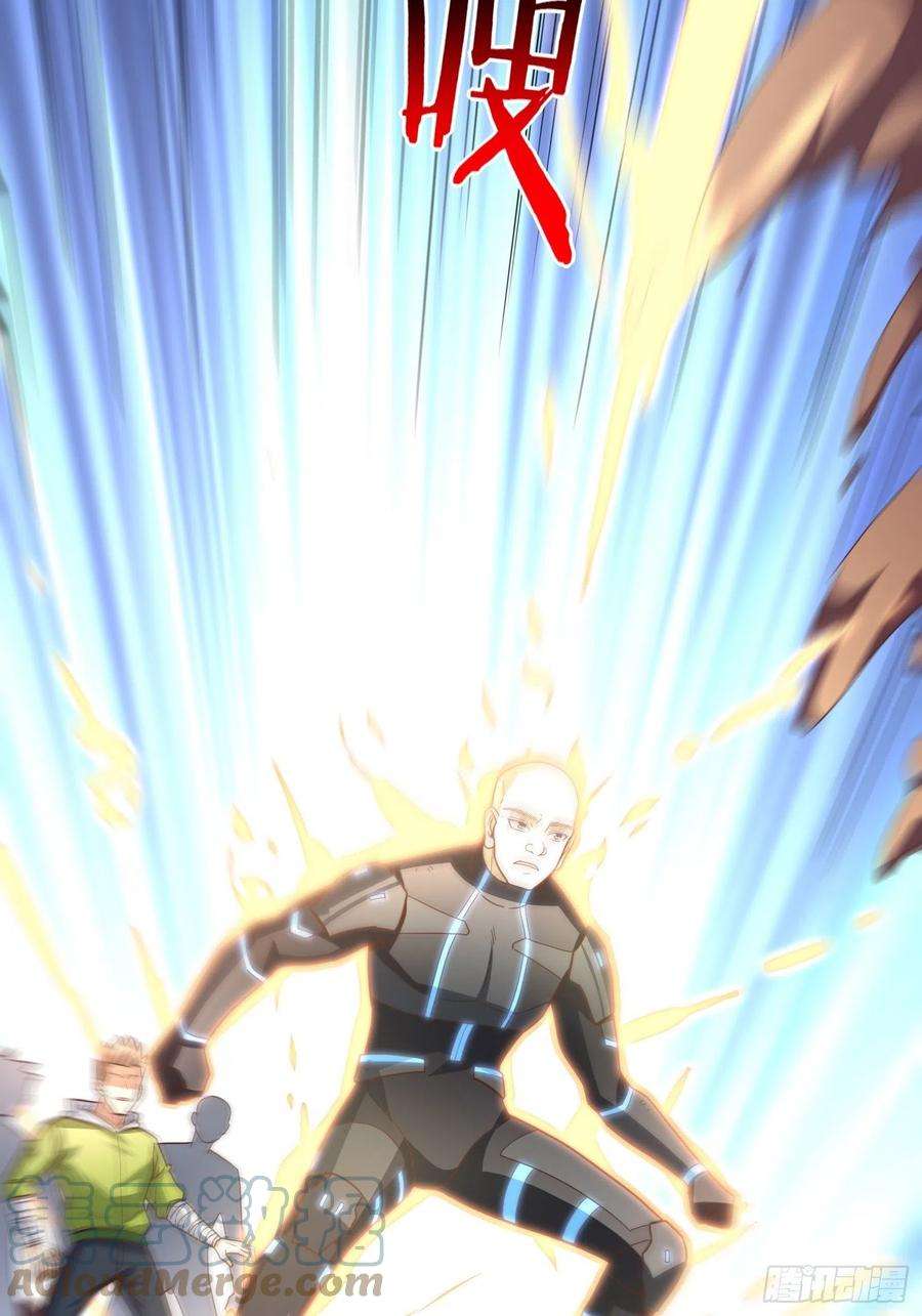 高能来袭209 地下王者