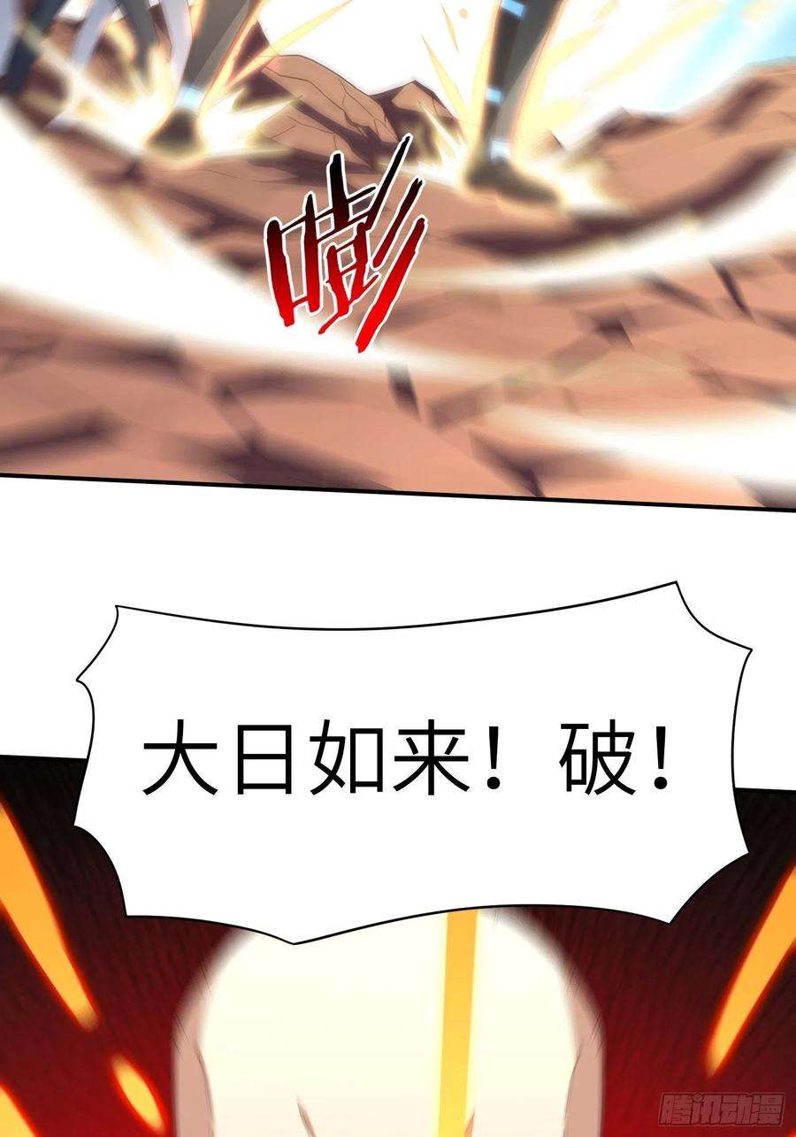 高能来袭209 地下王者