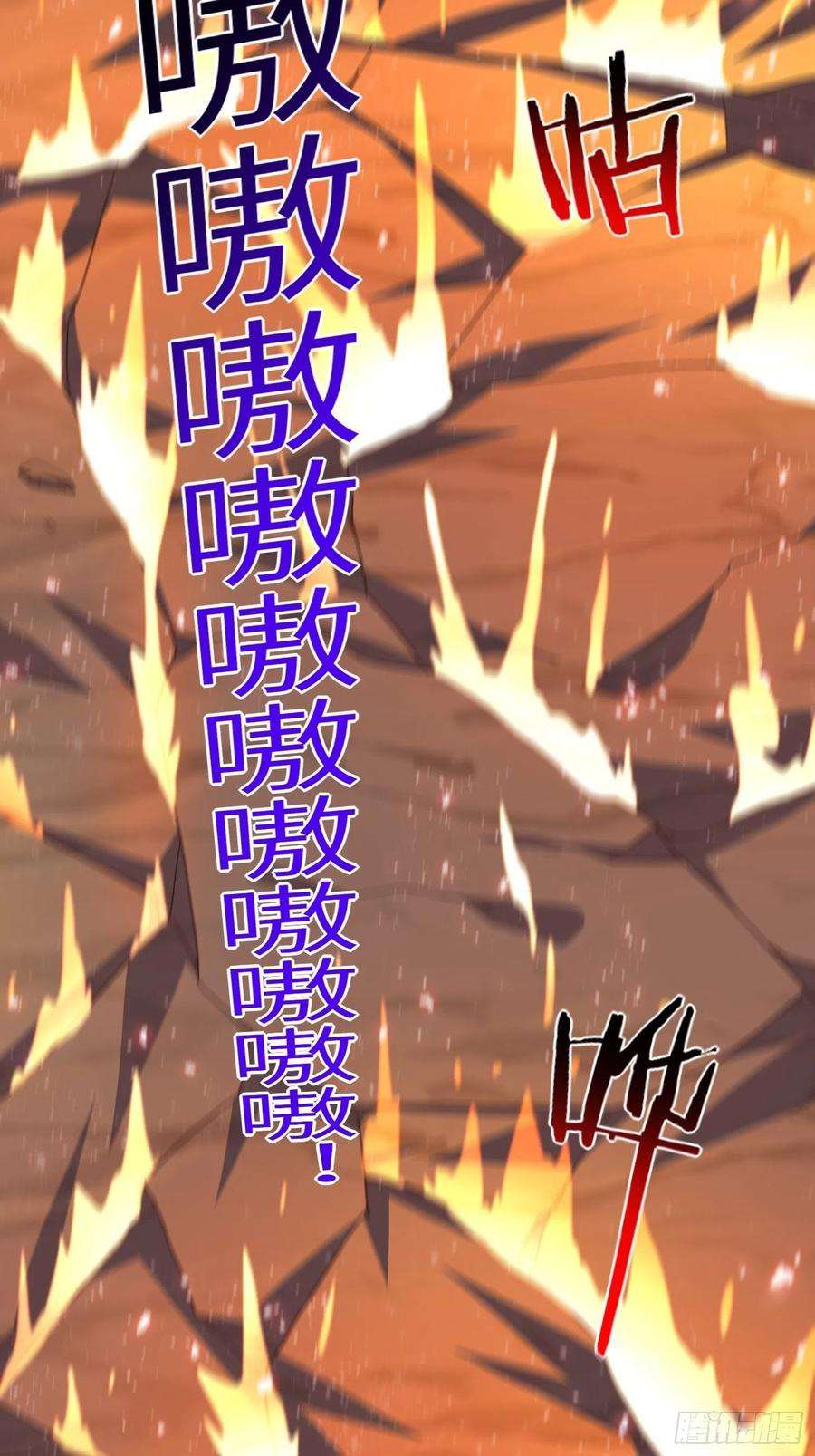 高能来袭209 地下王者