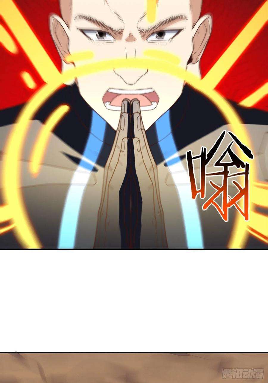 高能来袭209 地下王者