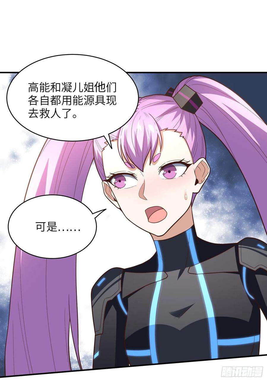 高能来袭209 地下王者