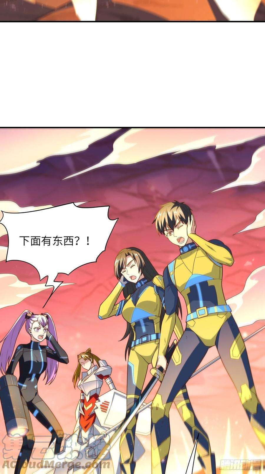 高能来袭209 地下王者