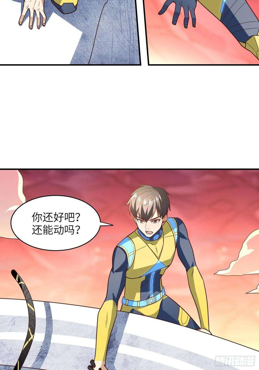 高能来袭209 地下王者