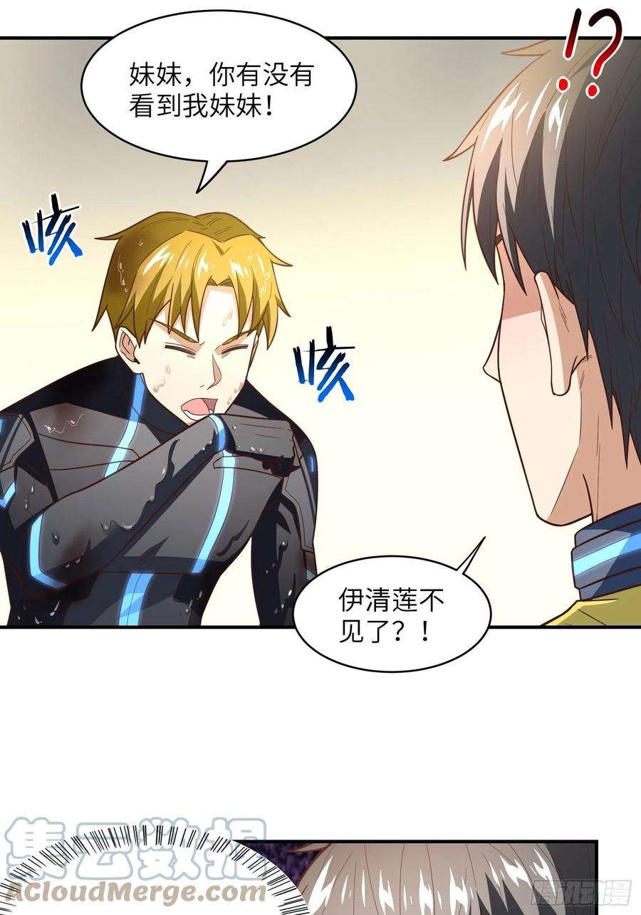 高能来袭209 地下王者