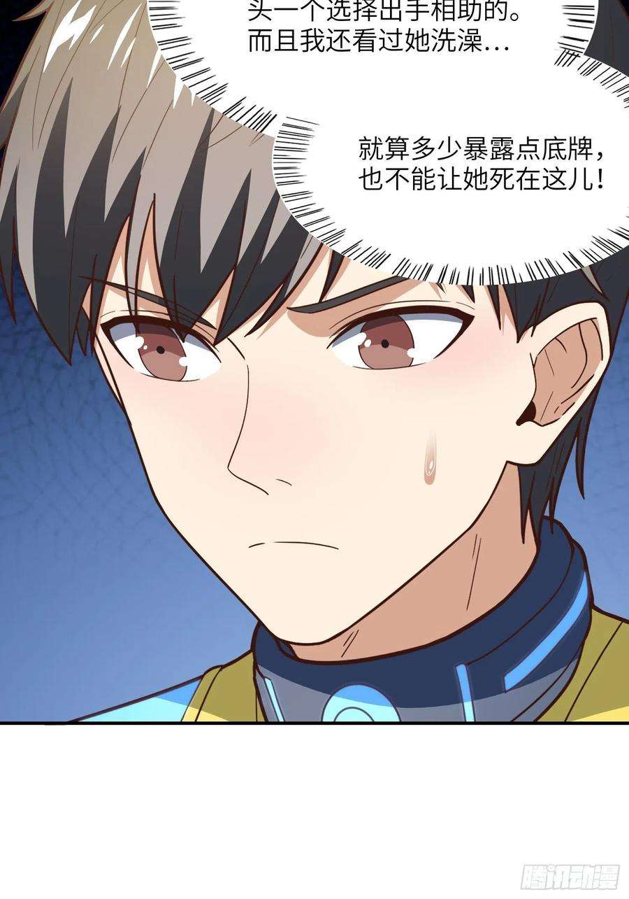 高能来袭209 地下王者