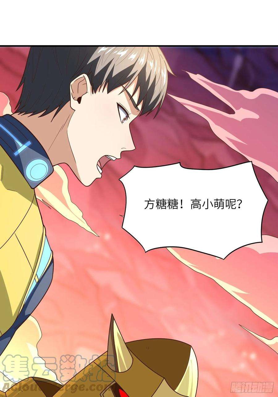 高能来袭209 地下王者