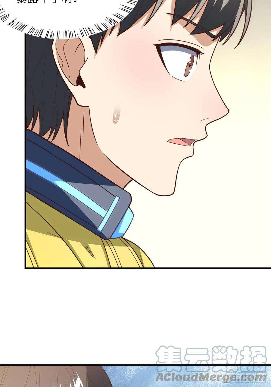 高能来袭209 地下王者