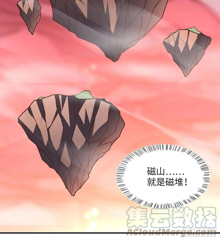 高能来袭209 地下王者