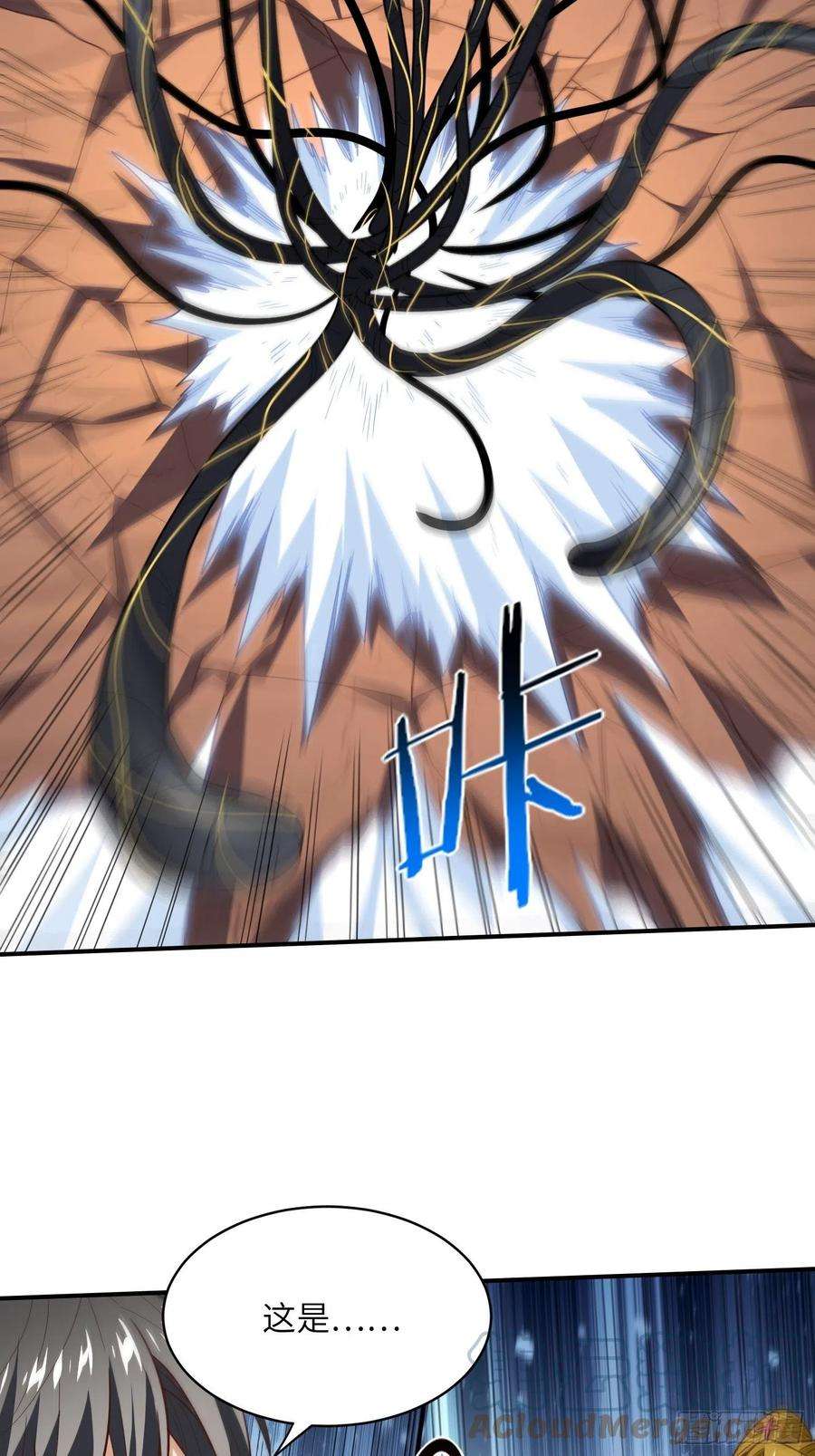 高能来袭209 地下王者