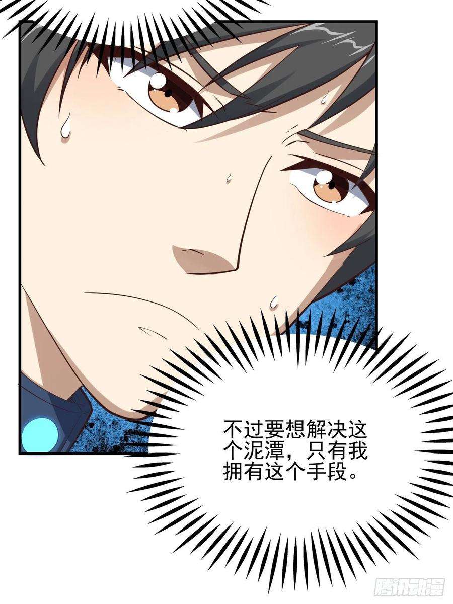高能来袭210 无限可能