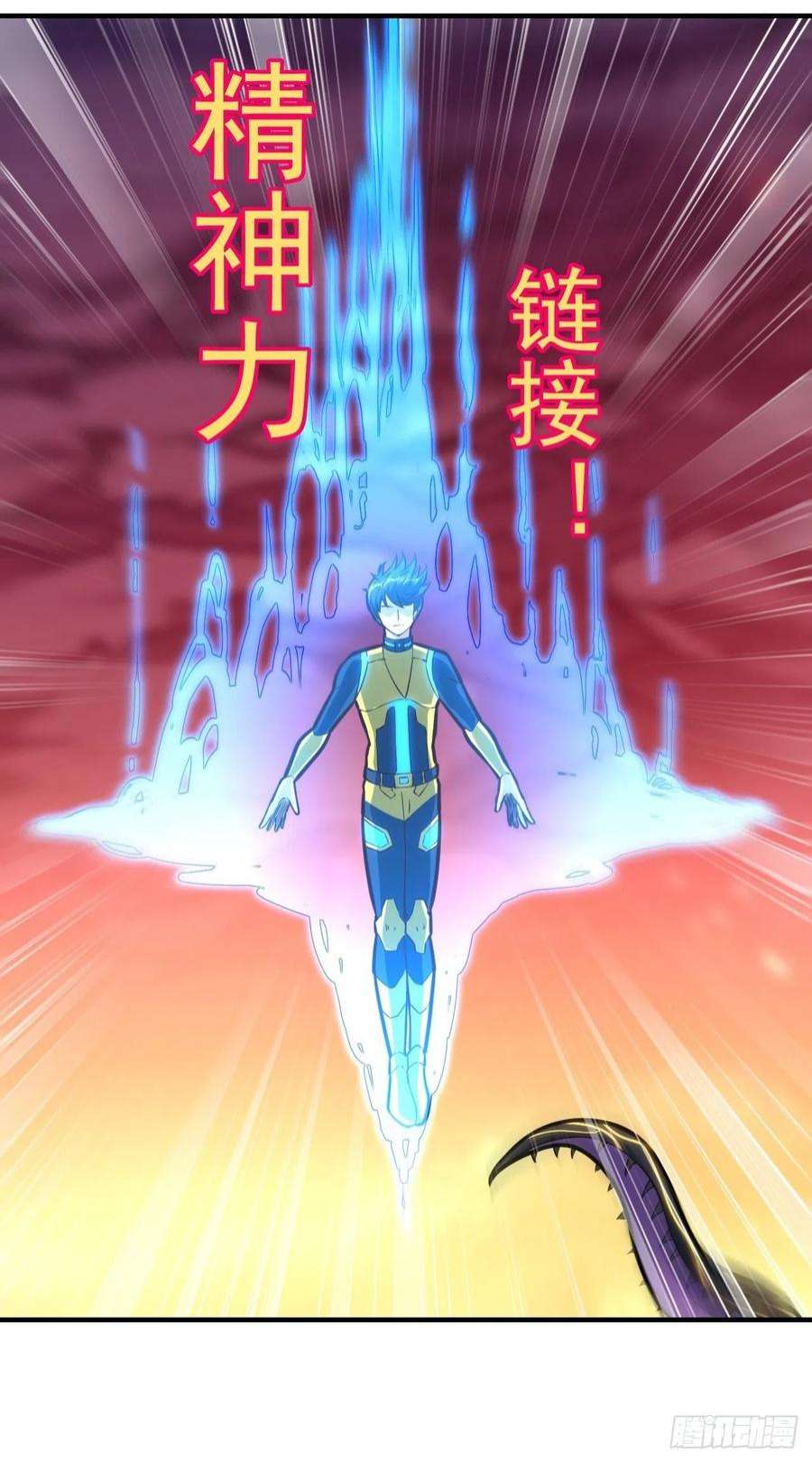 高能来袭210 无限可能