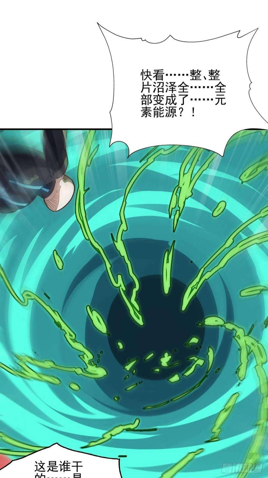 高能来袭210 无限可能