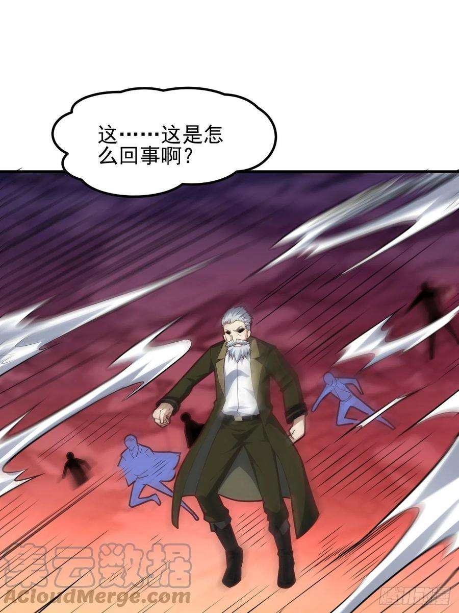 高能来袭210 无限可能