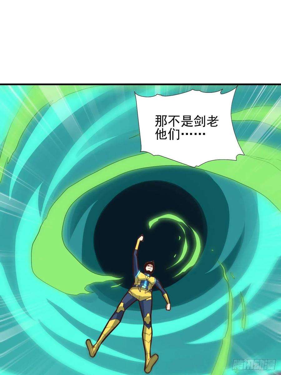 高能来袭210 无限可能