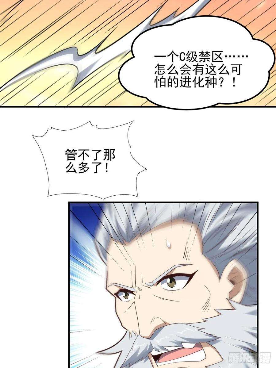 高能来袭210 无限可能