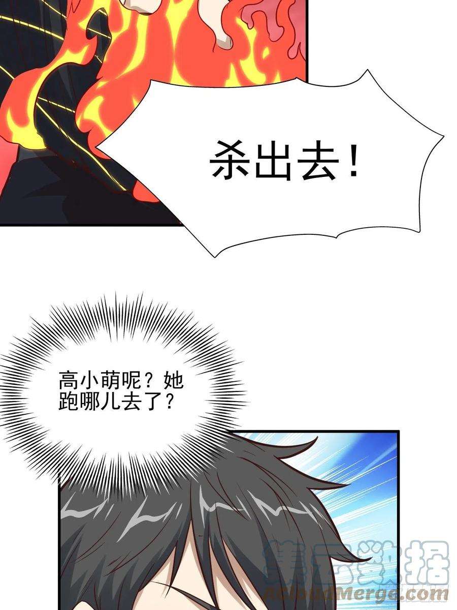 高能来袭210 无限可能