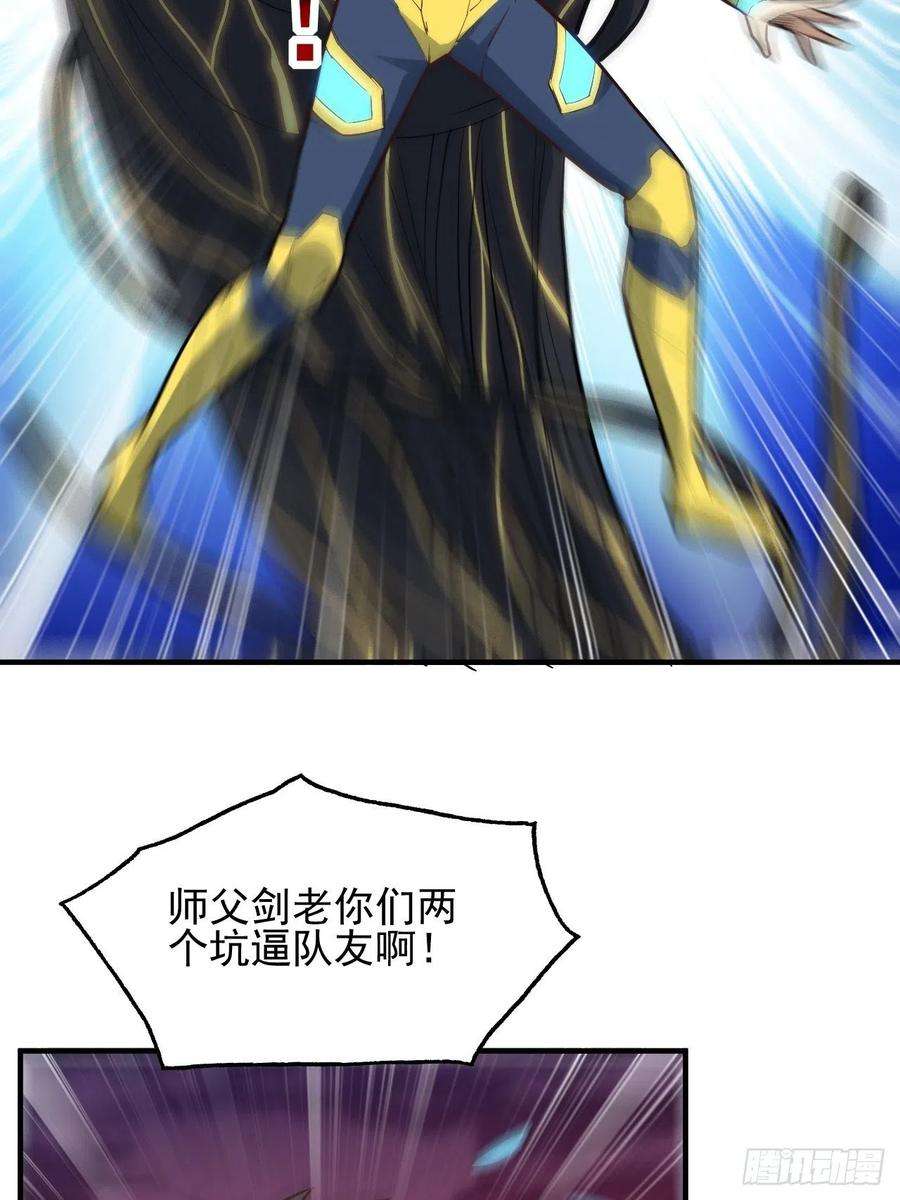 高能来袭210 无限可能