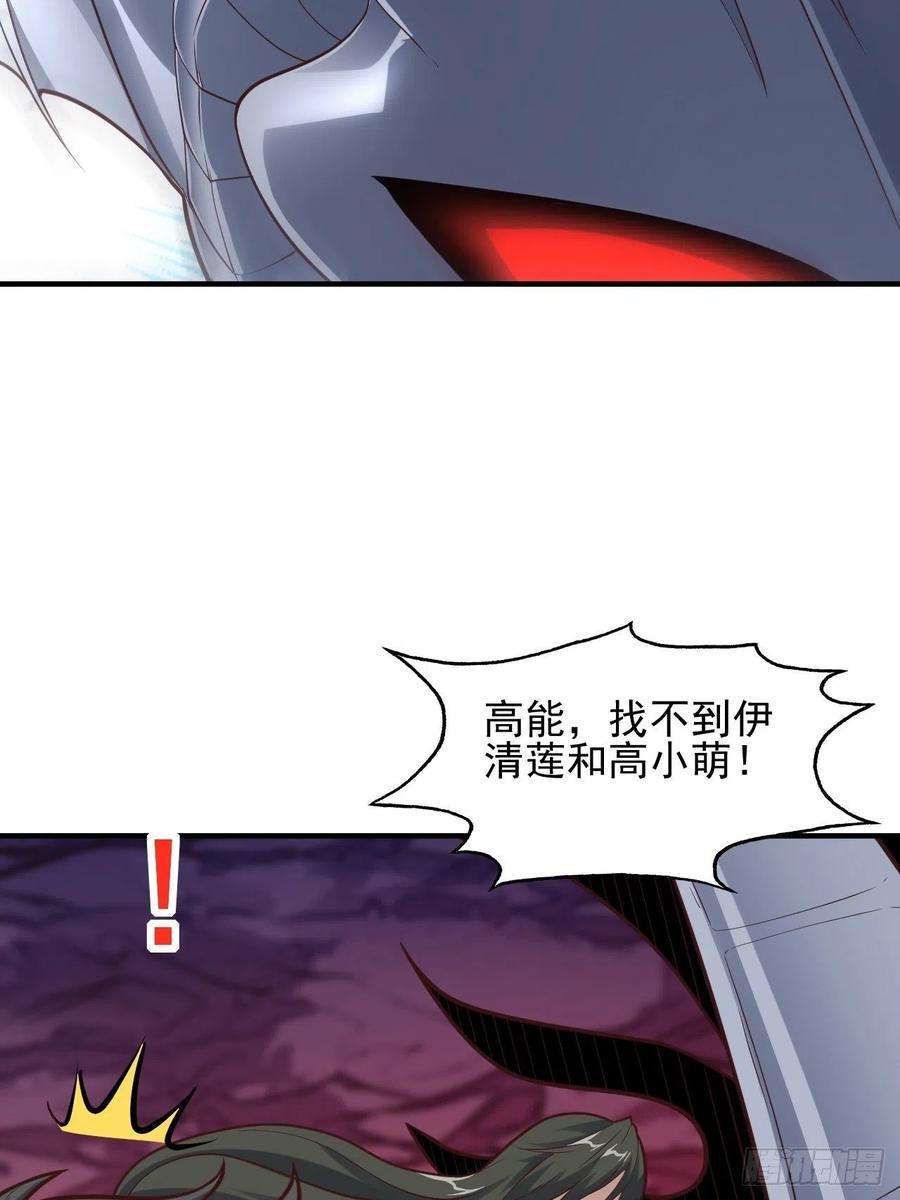 高能来袭210 无限可能