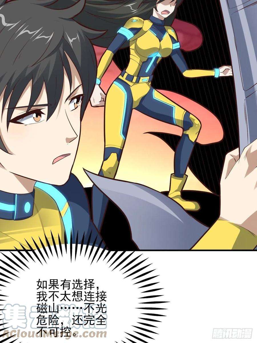 高能来袭210 无限可能