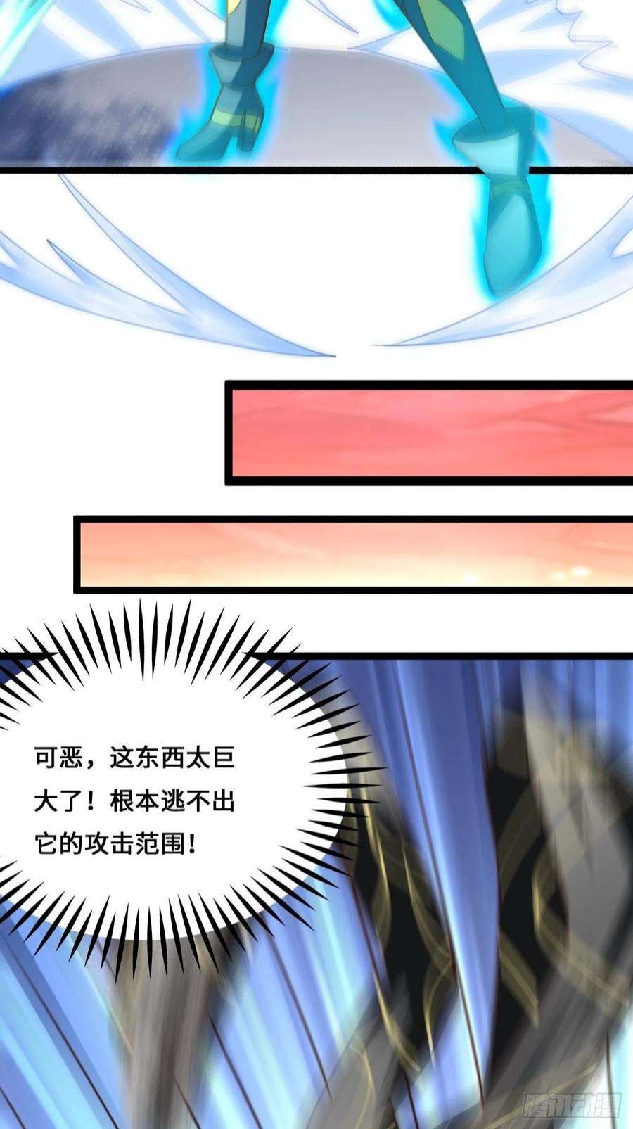 高能来袭211绝世大战