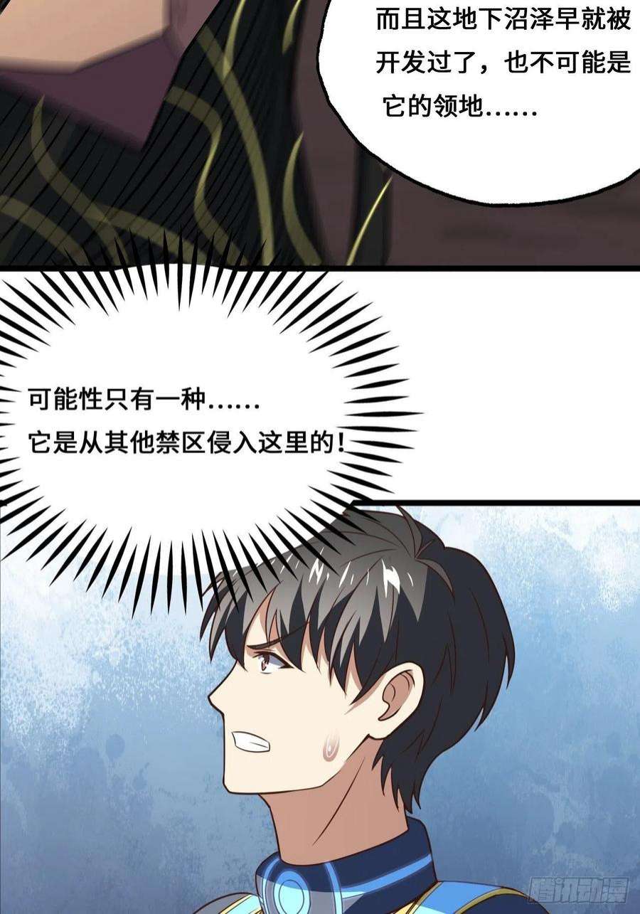 高能来袭211绝世大战