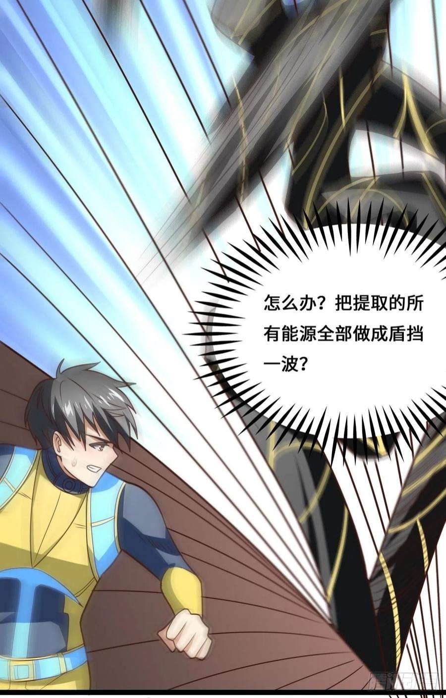 高能来袭211绝世大战