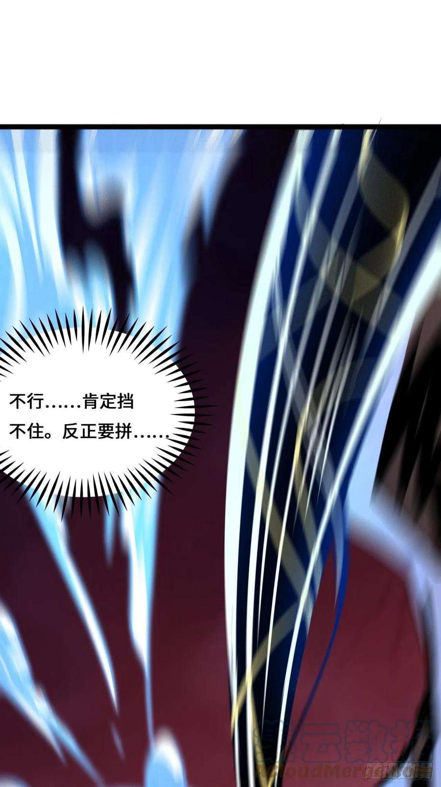 高能来袭211绝世大战