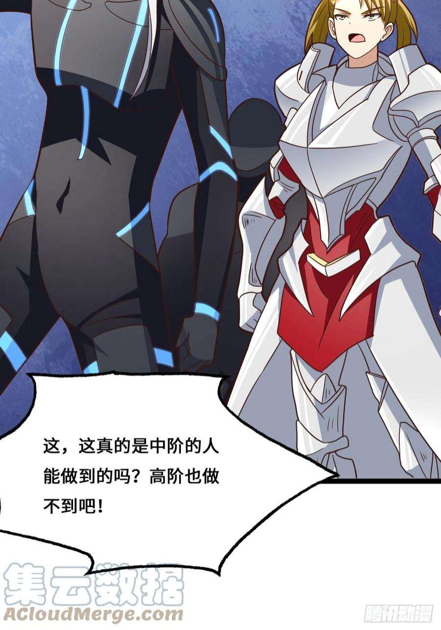 高能来袭211绝世大战
