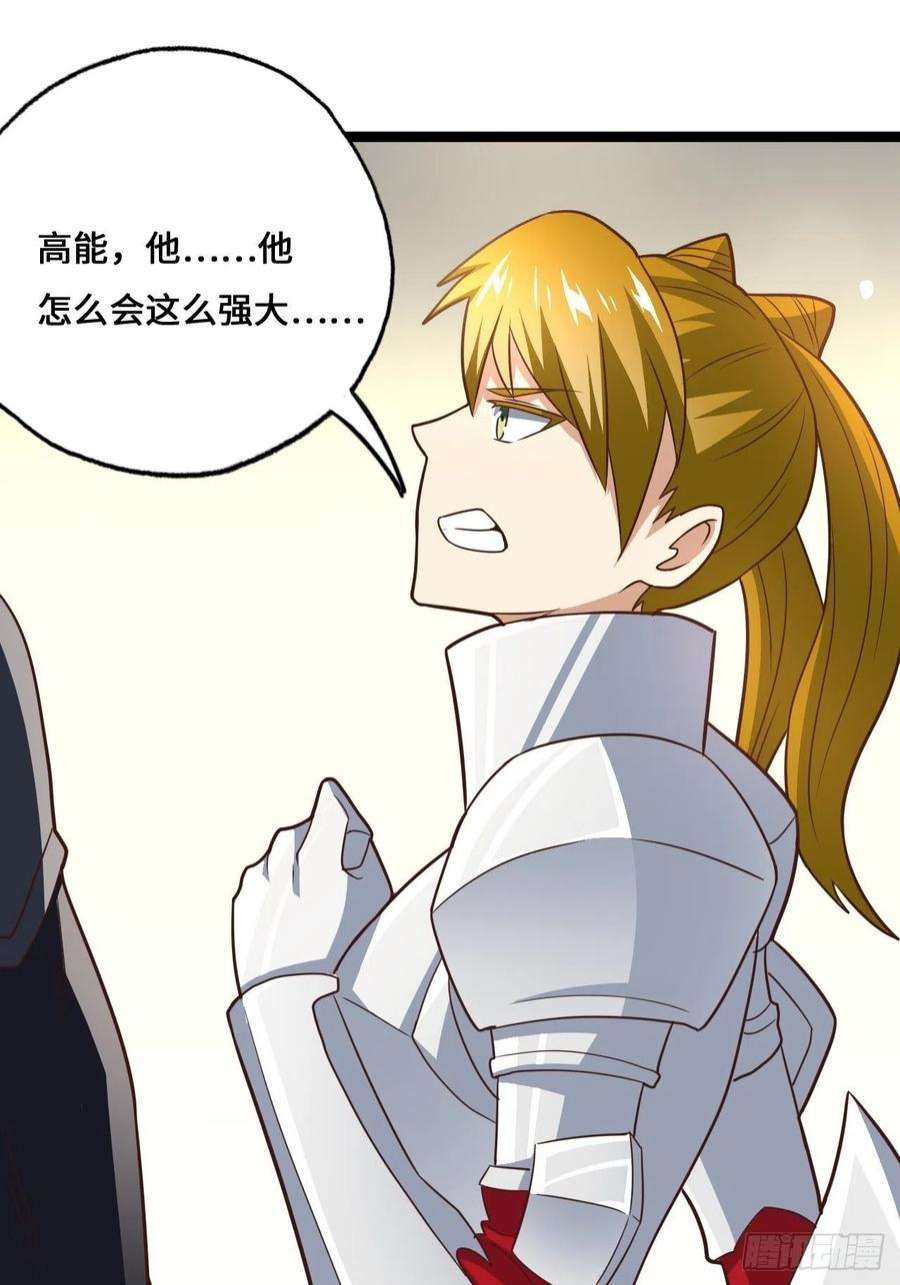 高能来袭211绝世大战