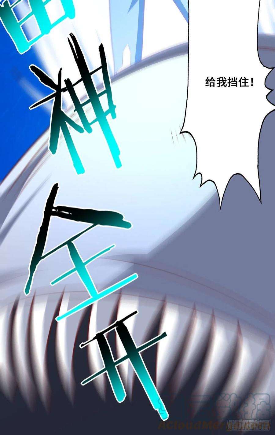高能来袭211绝世大战