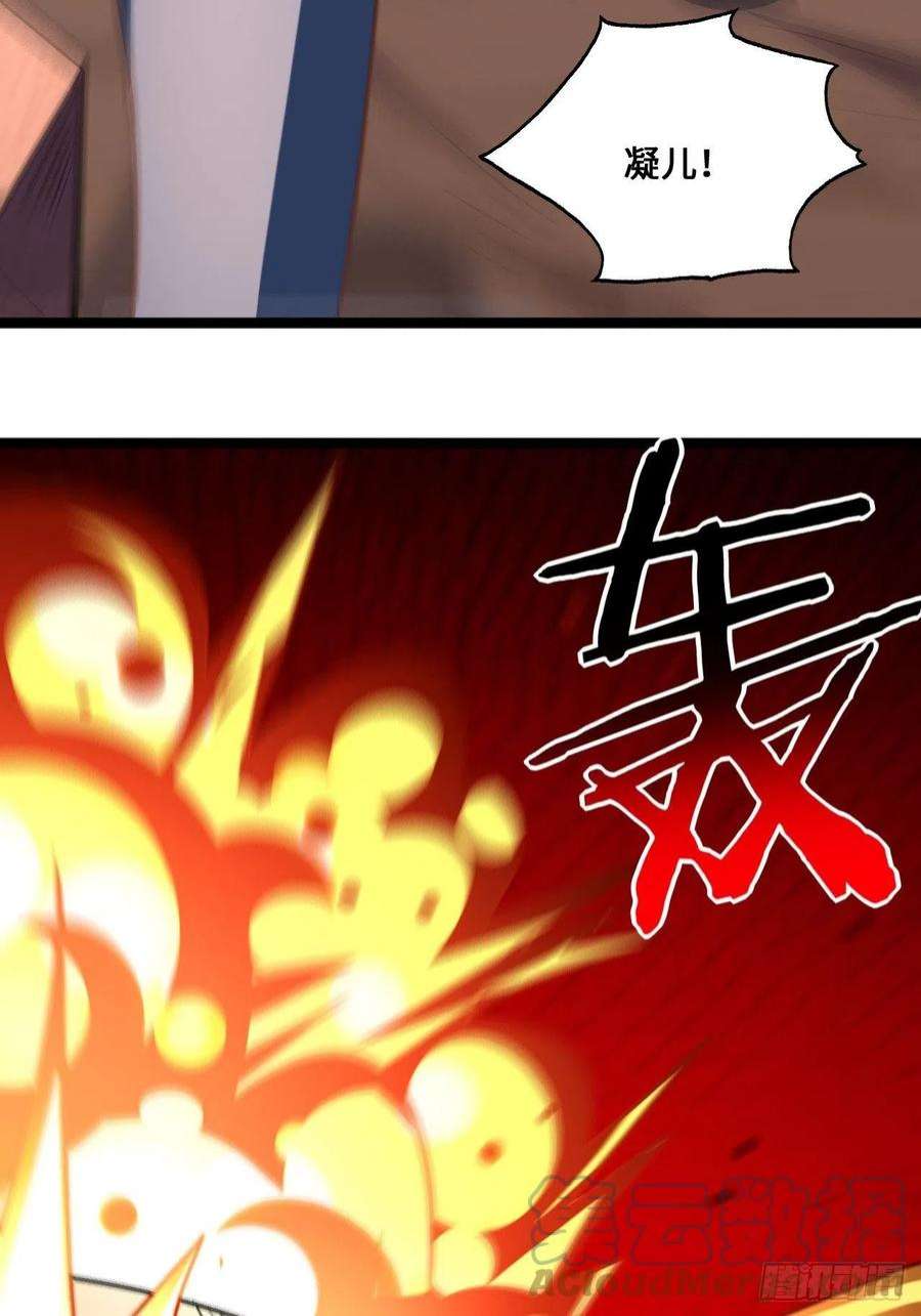 高能来袭211绝世大战