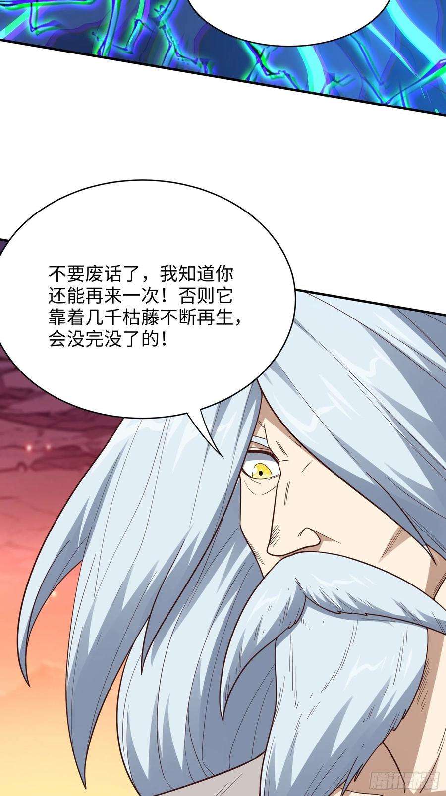 高能来袭212 一滴不剩