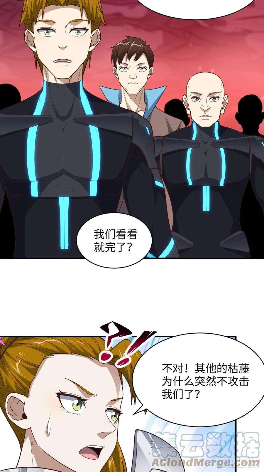 高能来袭212 一滴不剩