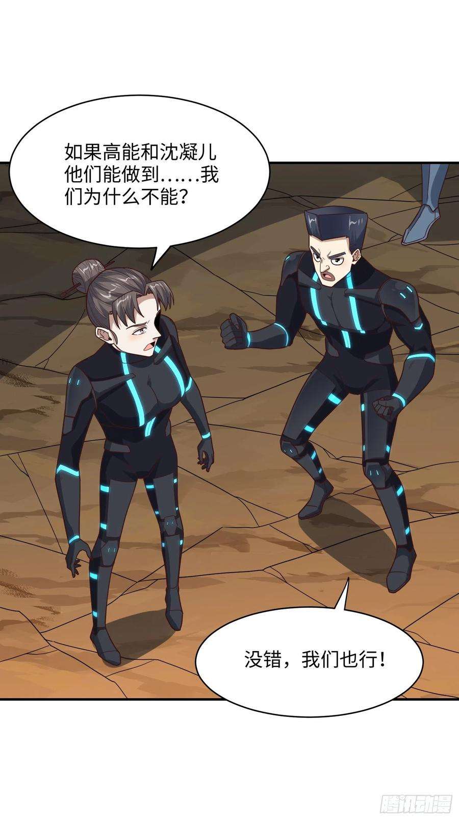 高能来袭212 一滴不剩