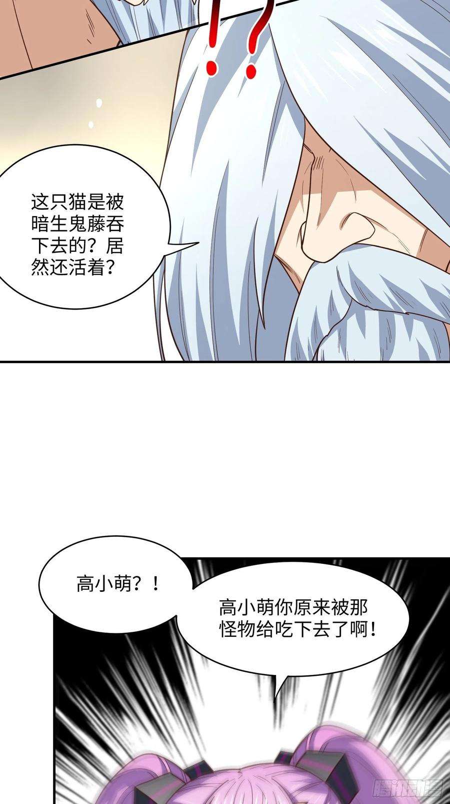 高能来袭213 从输出终端到桥梁