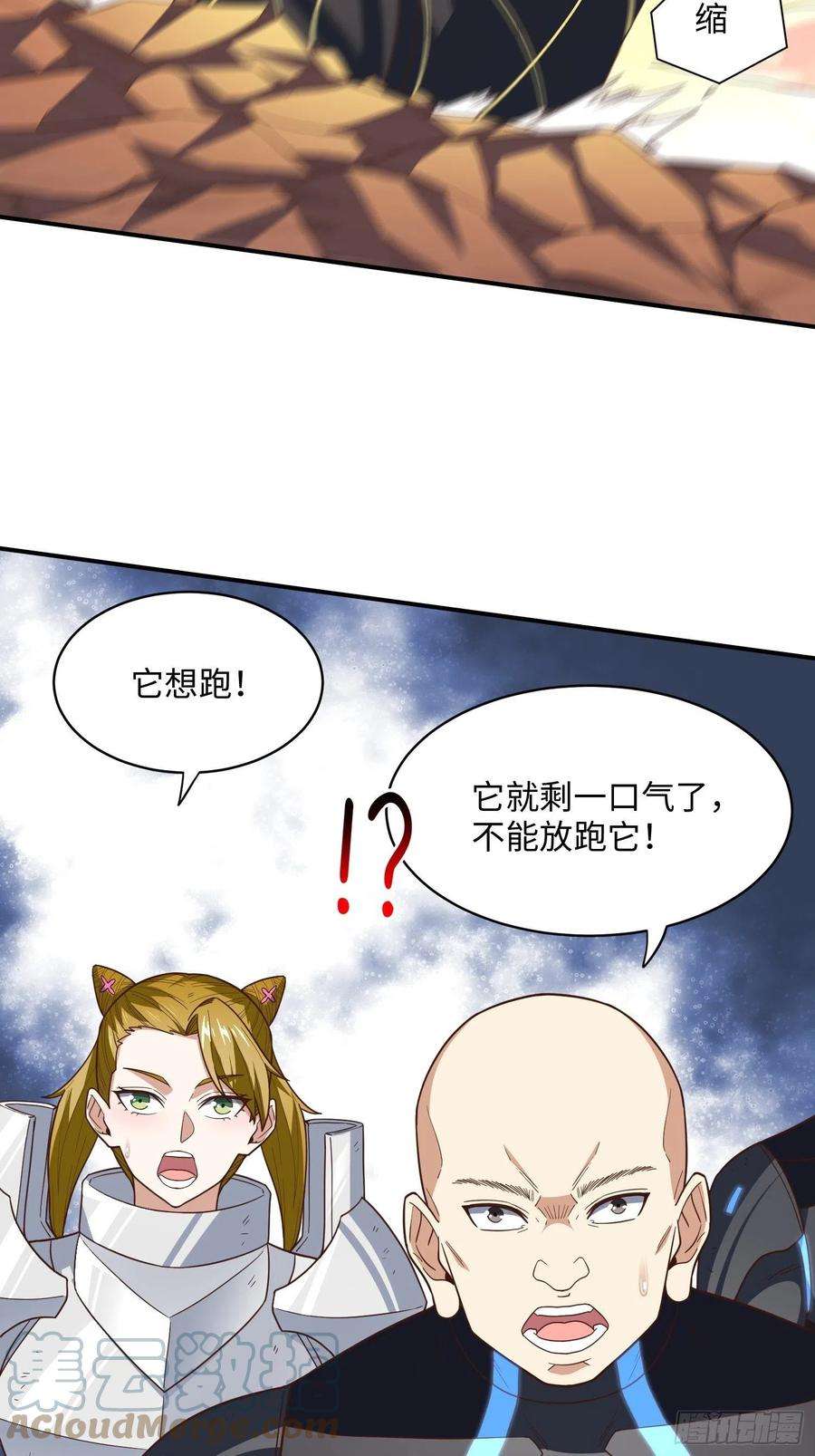 高能来袭213 从输出终端到桥梁