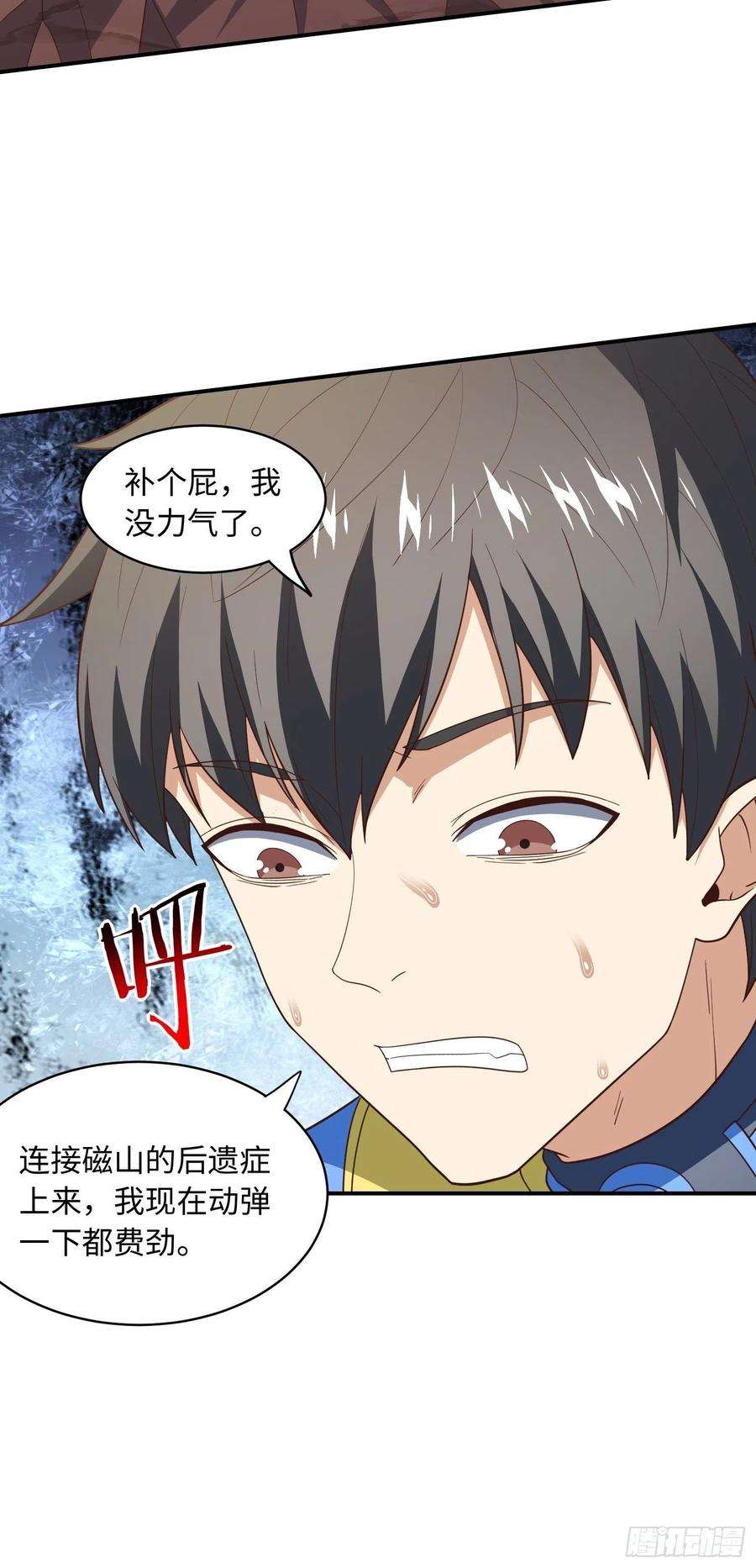 高能来袭213 从输出终端到桥梁