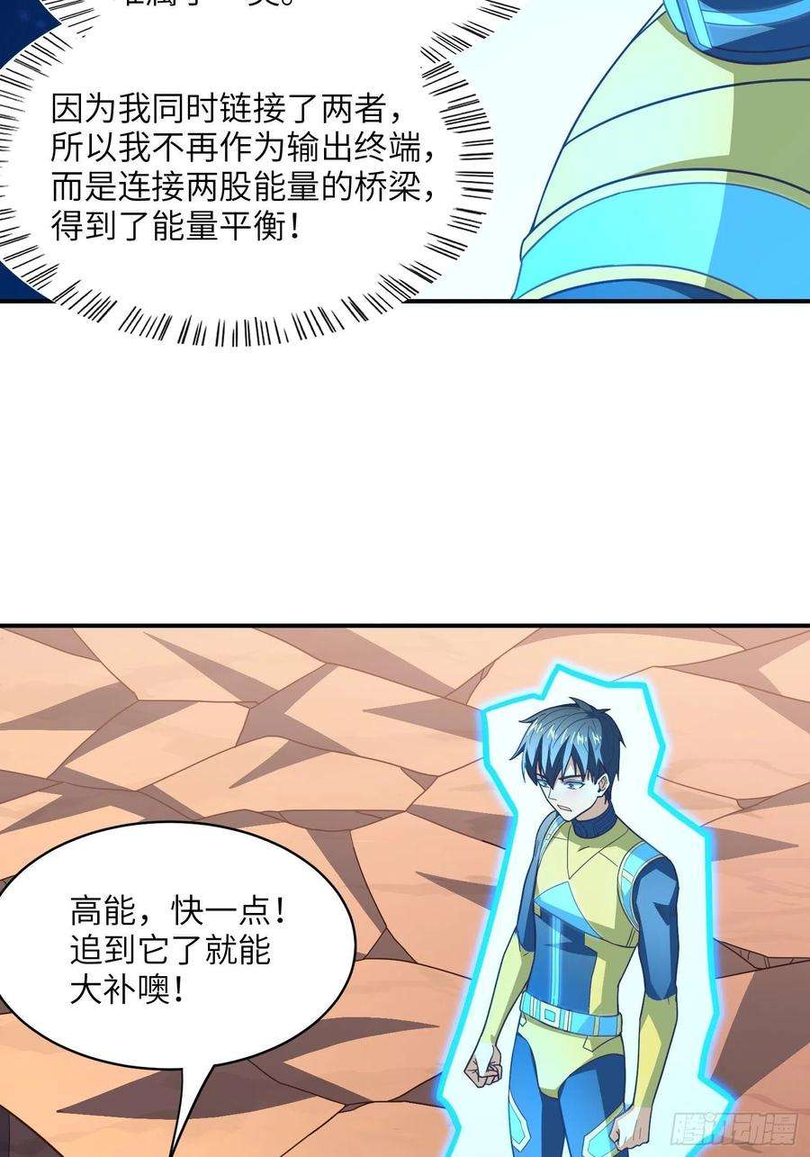 高能来袭213 从输出终端到桥梁