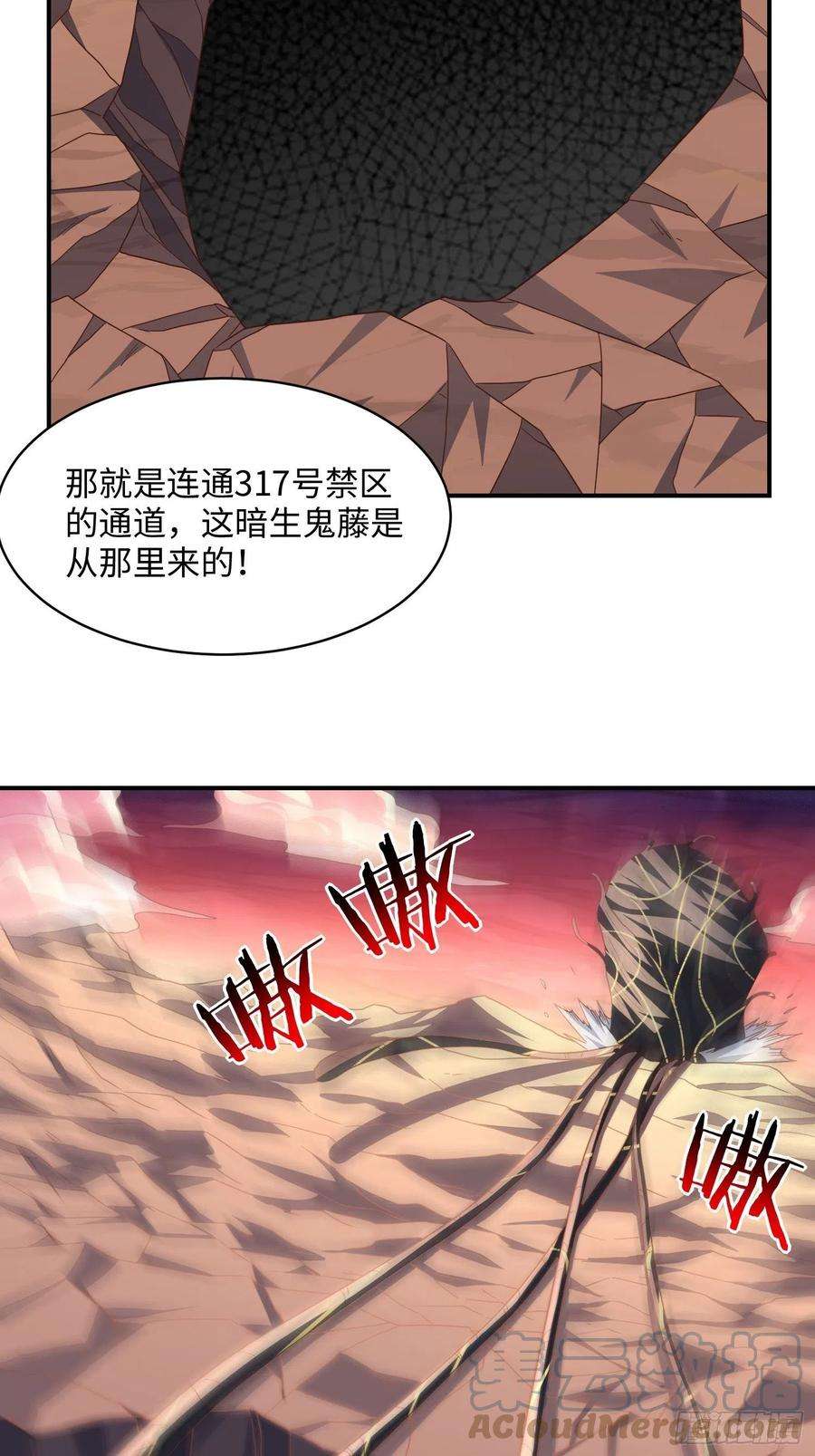 高能来袭213 从输出终端到桥梁