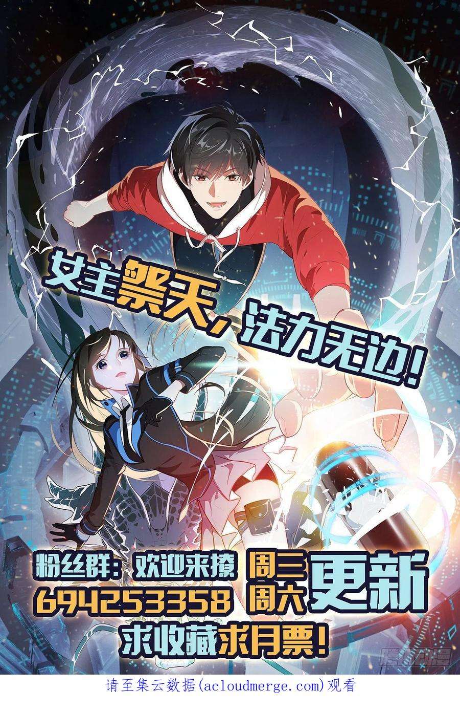 高能来袭213 从输出终端到桥梁