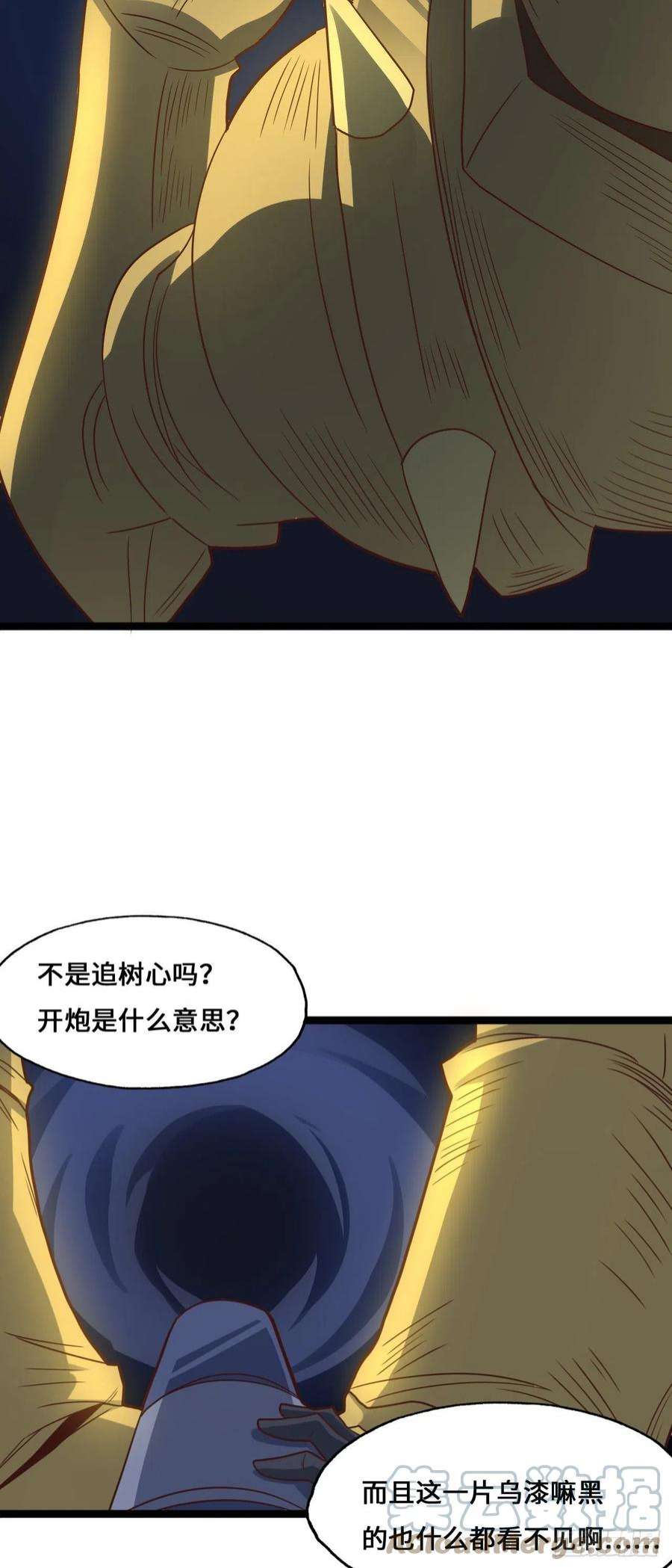 高能来袭214话 真男人勇于战两万米