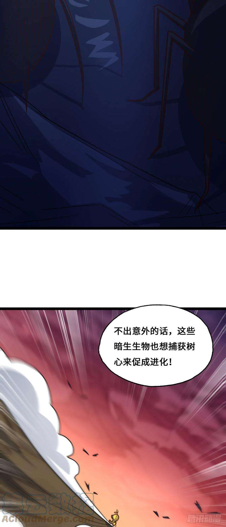 高能来袭214话 真男人勇于战两万米
