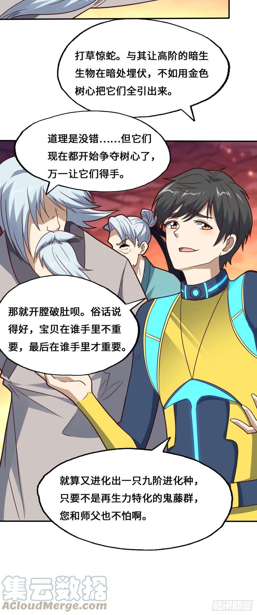高能来袭214 真男人勇于战两万米