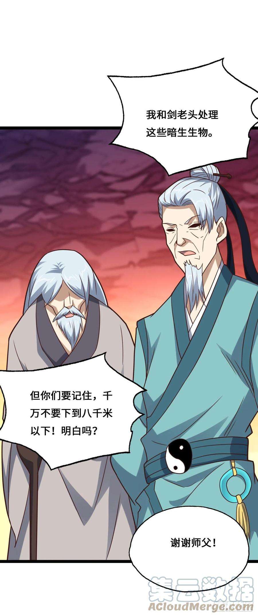 高能来袭214 真男人勇于战两万米