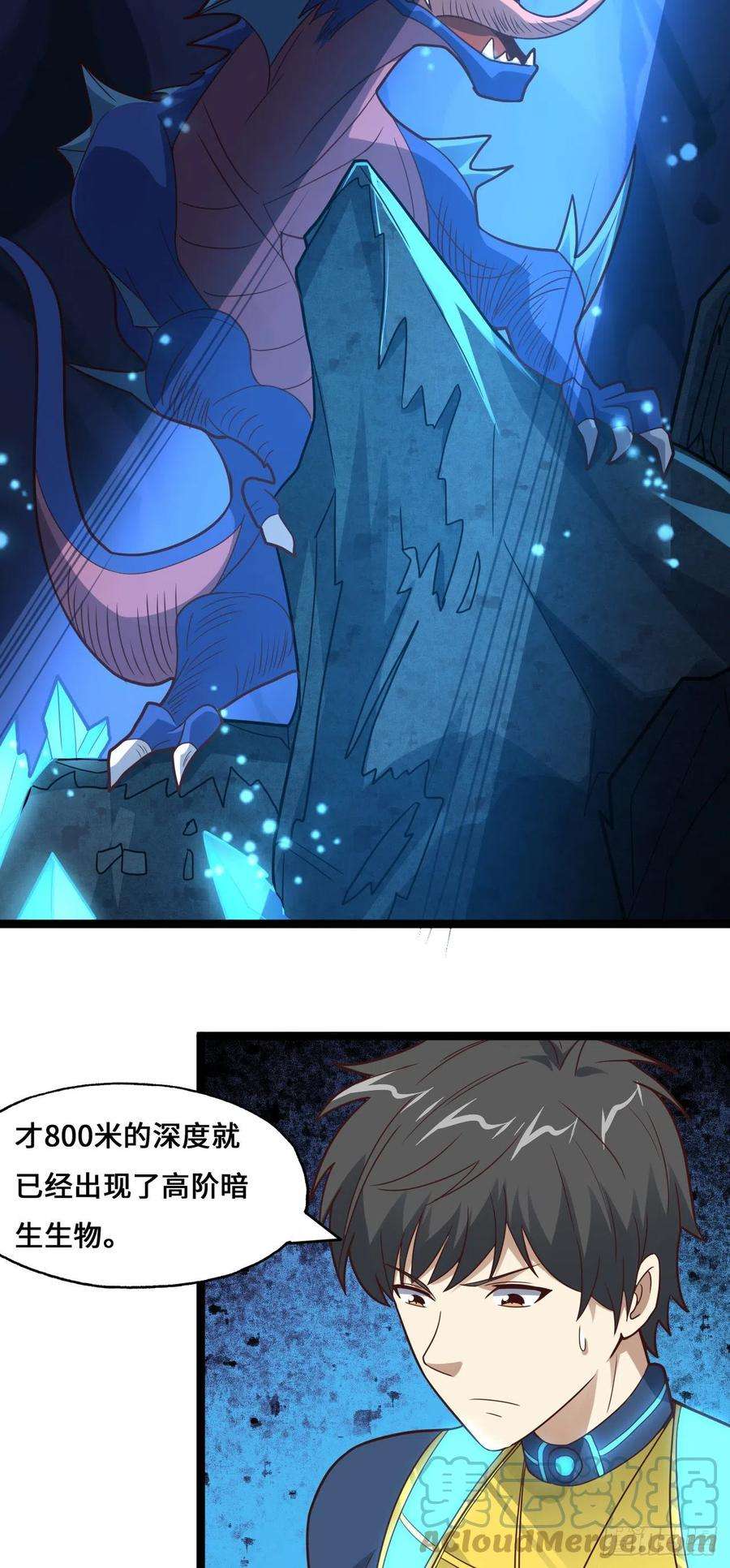高能来袭214 真男人勇于战两万米